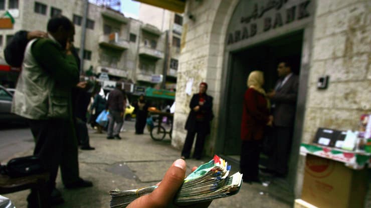 סניף הבנק הערבי ברמאללה