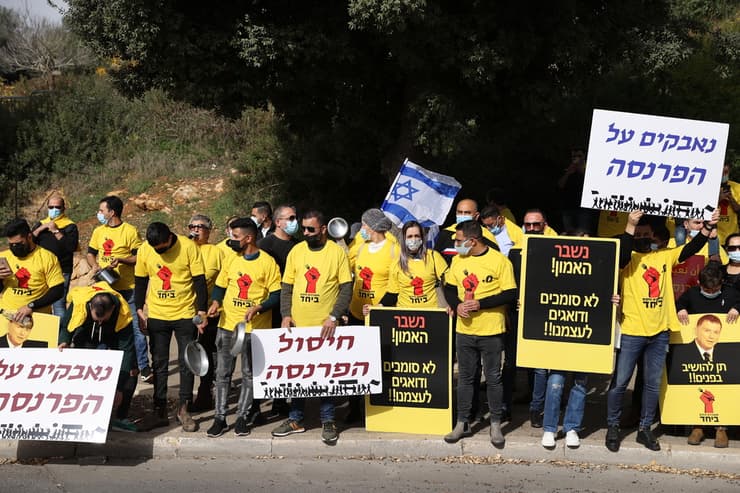 הפגנה של בעלי המסעדות בעקבות משבר הקורונה מול משכן הכנסת