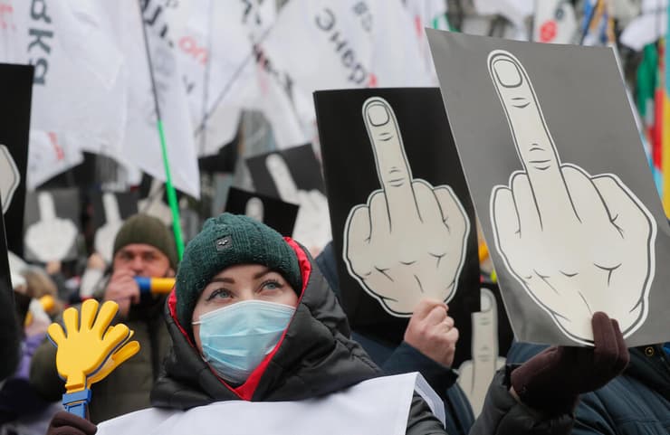 עימותים הפגנה ב קייב אוקראינה  נגד סגר הגבלות קורונה