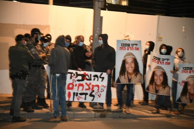 הפגנה של נערי הגבעות מול ביתו של השר אמיר אוחנה