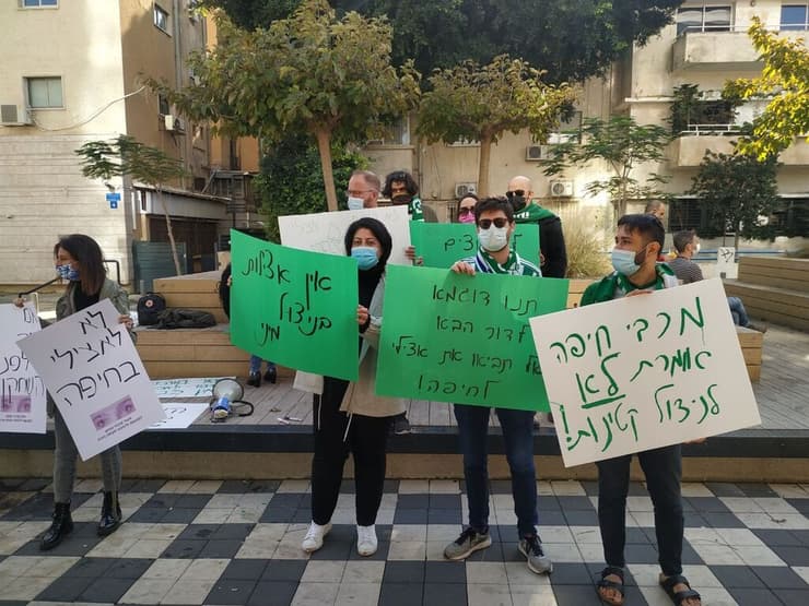הפגנה נגד החתמת אצילי במכבי חיפה