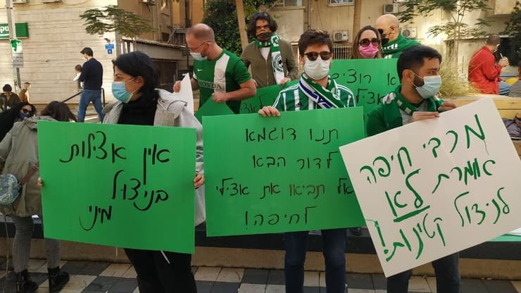 הפגנה נגד החתמת אצילי במכבי חיפה