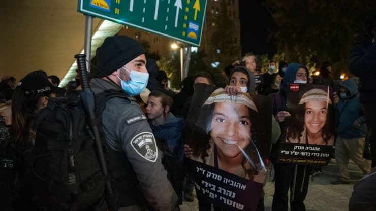 הפגנה על מות הצעיר אהוביה סנדק ז"ל בגשר המיתרים בירושלים