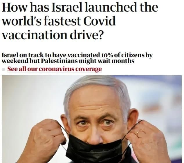 ישראל מבצע חיסונים סיקור בעולם גרדיאן קורונה