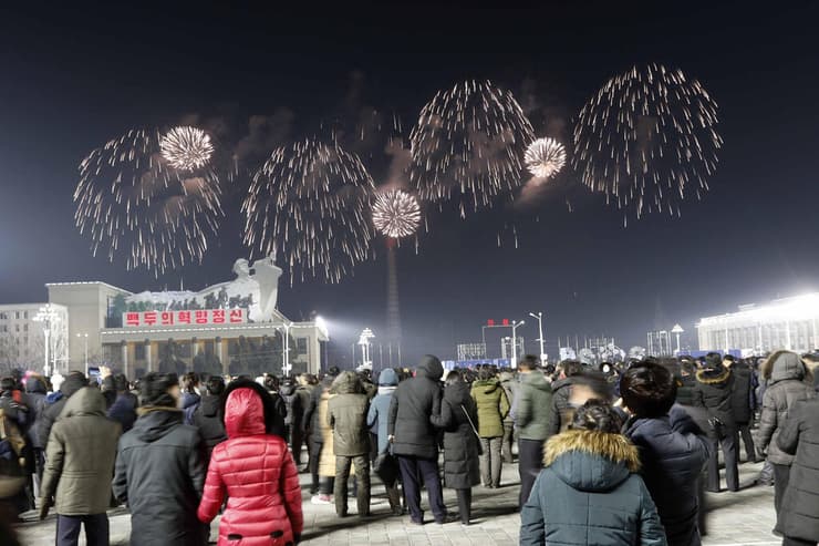 חגיגות ערב השנה החדשה בפיונגיאנג צפון קוריאה 