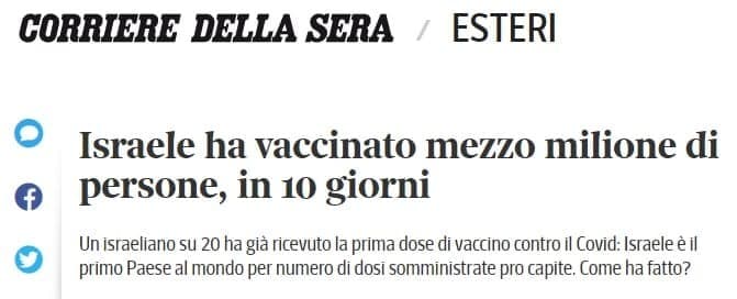 ישראל מבצע חיסונים סיקור בעולם  קוריירה דלה סרה איטליה
