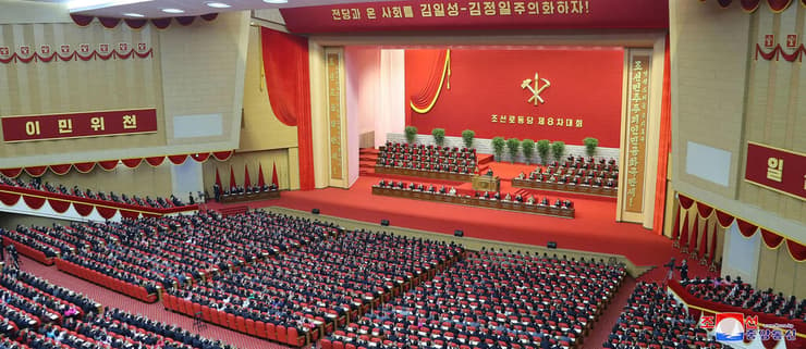 קים ג'ונג און נואם בישיבת קונגרס מפלגת השלטון ב צפון קוריאה