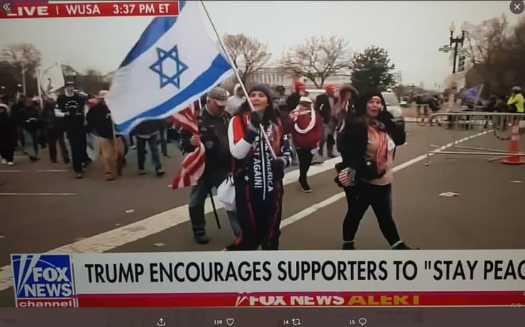 אישה עם דגל ישראל במהומות בוושינגטון