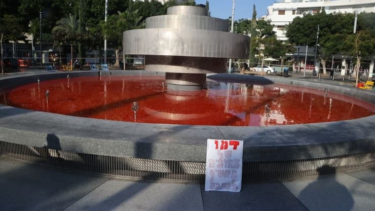 פעילים שמוחים על מותו של אהוביה סנדק צבעו את מזרקת דיזנגוף באדום