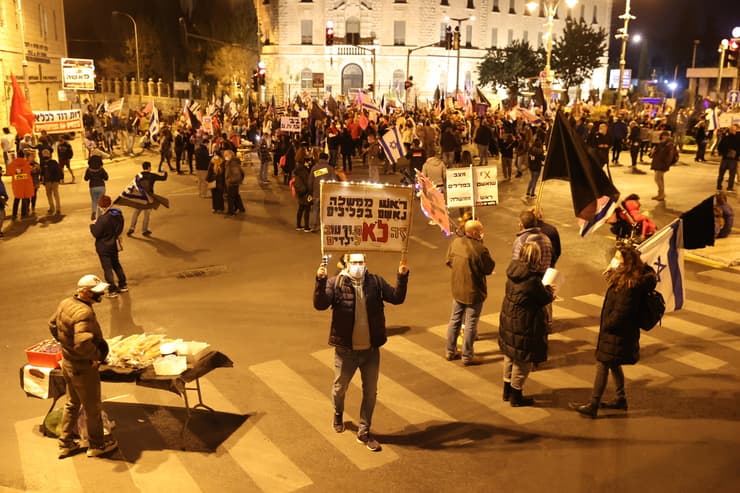 הפגנה הפגנות מחאה מחאות הדגלים השחורים דגלים שחורים ירושלים בלפור כיכר פריז