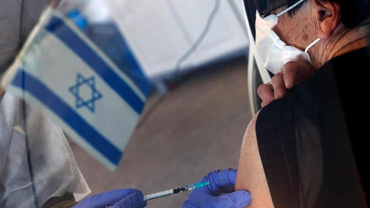 החיסונים בחיפה