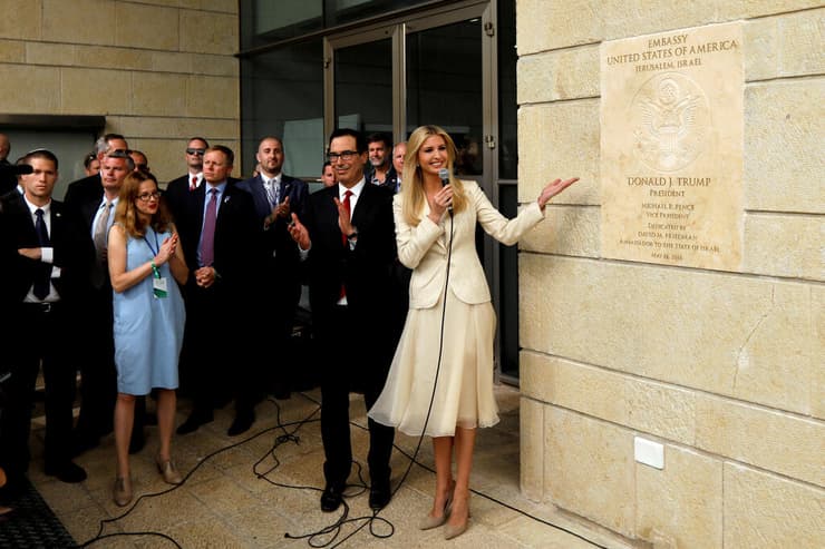 14 מאי 2018 איוונקה טראמפ טקס העברת שגרירות ארה"ב ל ירושלים