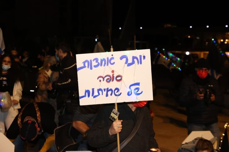 מחאת הקולות האבודים בכיכר הבימה בת"א