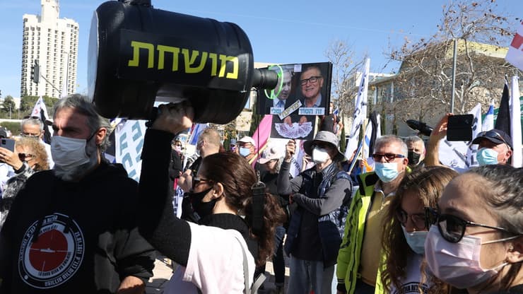מחאה של התנועה לאיכות השלטון על פרשת הצוללות מול בית המשפט העליון בירושלים