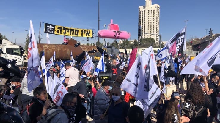 מחאה של התנועה לאיכות השלטון על פרשת הצוללות מול בית המשפט העליון בירושלים