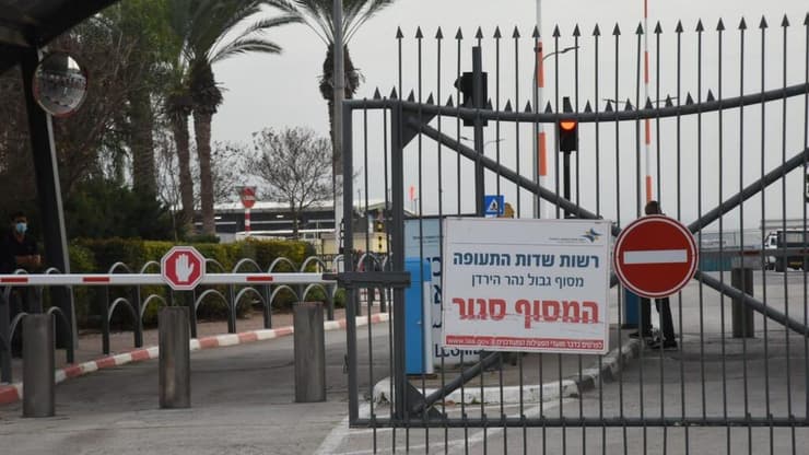 בזמן שנתב"ג סגור, מעבר גבול נהר הירדן פתוח לעוברים