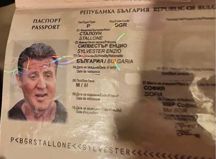 בולגריה כנופיית זייפנים דרכון מזויף עם דמותו של סילבסטר סטאלון סטלון