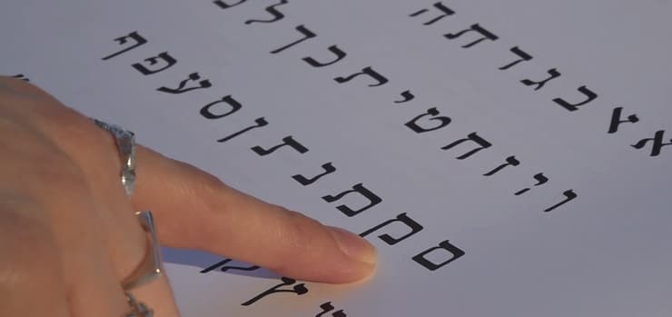 עברית רב מגדרית