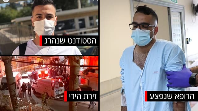 הסטודנט אחמד חג'אזי שנורה למוות