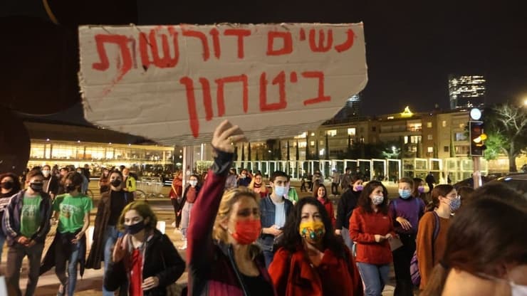 הפגנה בכיכר הבימה בתל אביב על אוזלת היד של המדינה במקרי האונס, הרצח והאלימות במשפחה