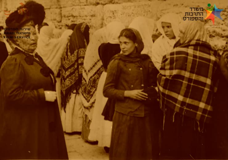 מתוך הסרט בירושלים, בבימויו של דוד פרלוב