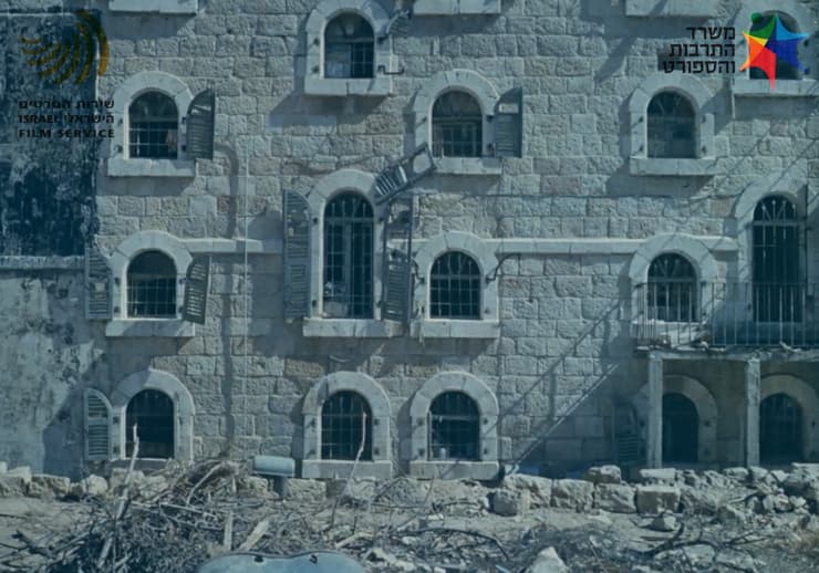 מתוך הסרט "בירושלים", בבימויו של דוד פרלוב