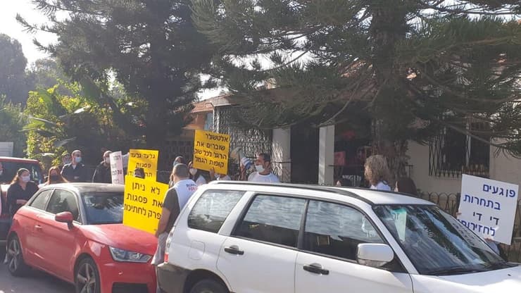הפגנה של עובדי פסגות מול הבית של גלעד אלטשולר