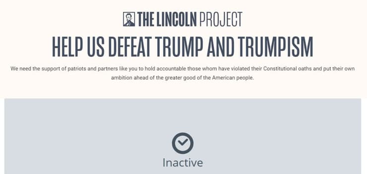 פרויקט לינקולן עמוד תרומות לא פעיל יותר