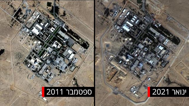 הכור הגרעיני תמונת לוויין