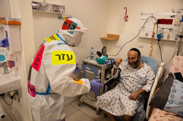 ליצנים בבית החולים שערי צדק בירושלים