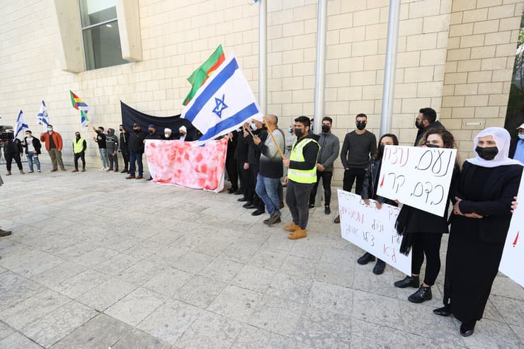 המפגינים מחוץ לבית משפט השלום בחיפה