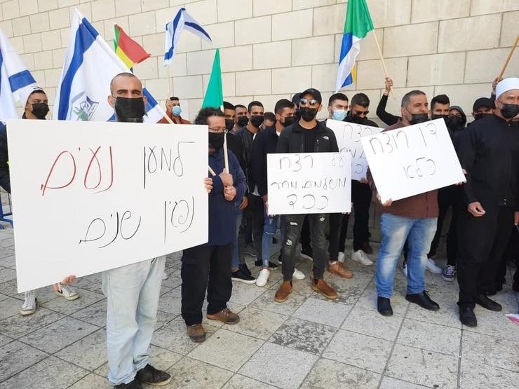המפגינים מחוץ לבית משפט השלום בחיפה