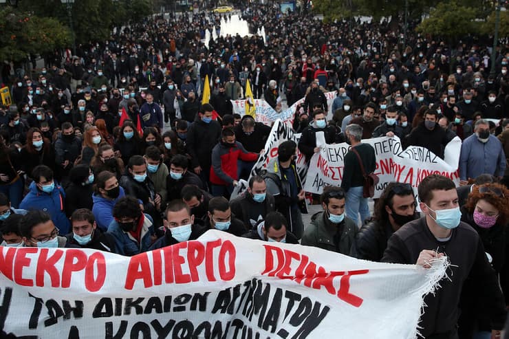 מפגינים הפגנות ב יוון רוצח מורשע מארגון שמאל קיצוני שובת רעב 