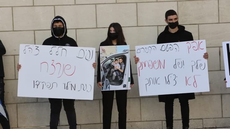 הפגנה מחוץ לבית משפט השלום חיפה בזמן הארכת מעצרו של אפיק טויבי