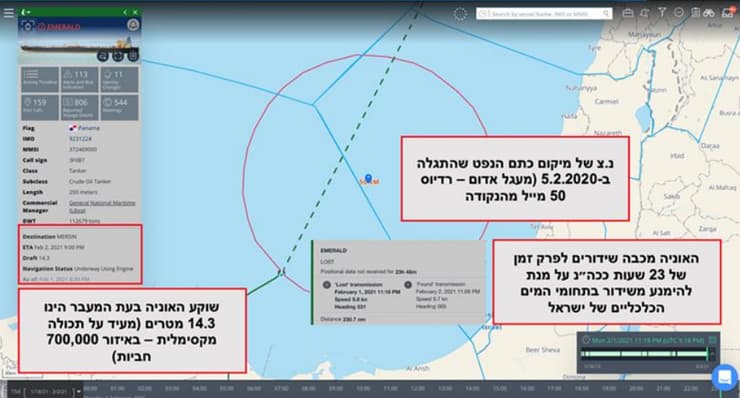 האזור שבו התגלה כתם הנפט