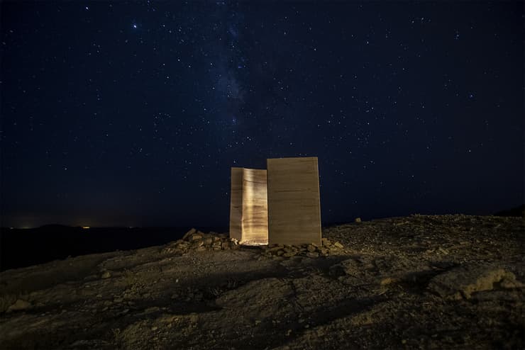 חדר נוף, בן גיתאי