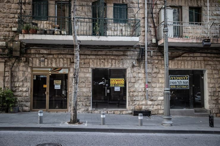 עסקים סגורים ברחוב הילל בירושלים