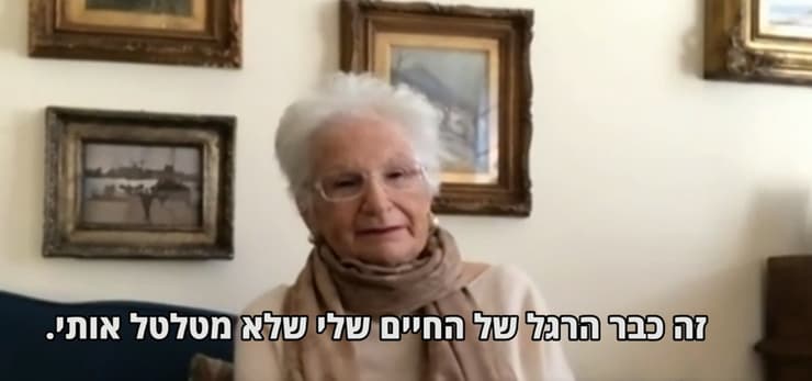 ניצולת השואה לילאנה סגרה