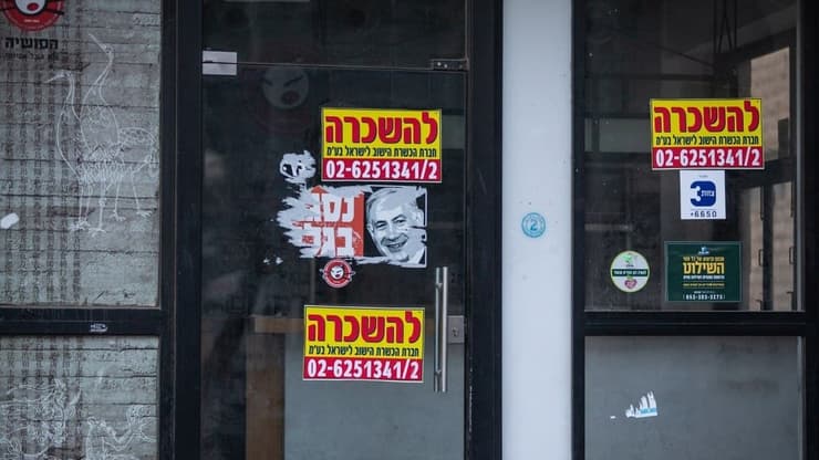 עסקים סגורים ברחוב הילל בירושלים