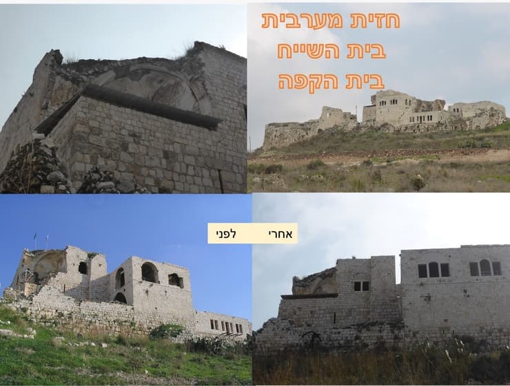 לפני ואחרי השחזור - החזית המערבית של המבצר