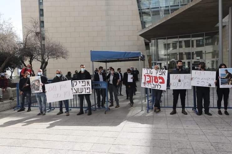 הפגנה מחוץ לשלום חיפה נגד אפיק טויבי