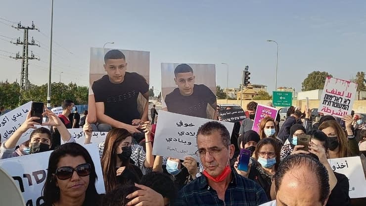 ההפגנה בעקבות מות הנערים
