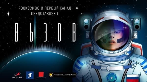 סרט רוסי אתגר יצולם ב חלל