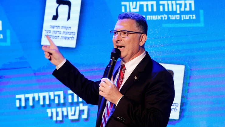 גדעון סער בחירות 2021 תקווה חדשה חיפה
