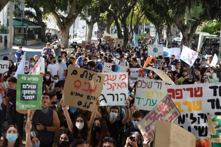 צועדים למען האקלים בתל אביב