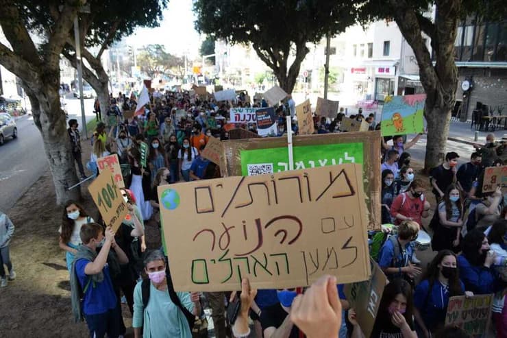 צועדים למען האקלים בתל אביב