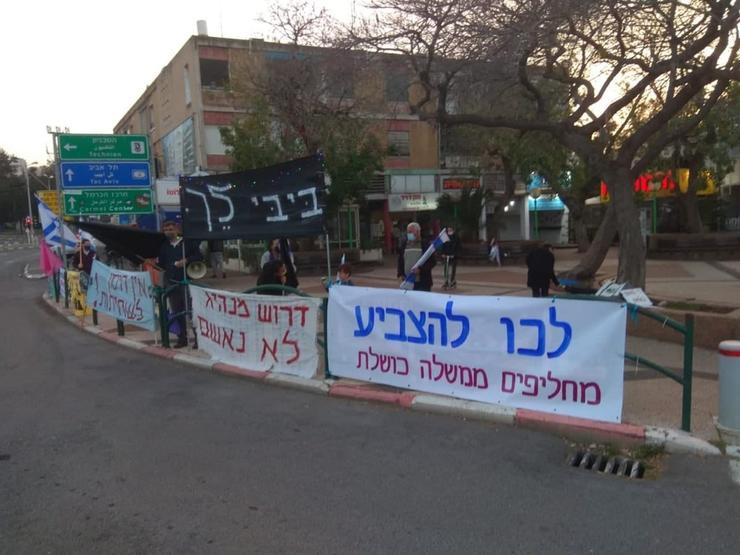 הפגנת הדגלים השחורים במרכז זיו בחיפה