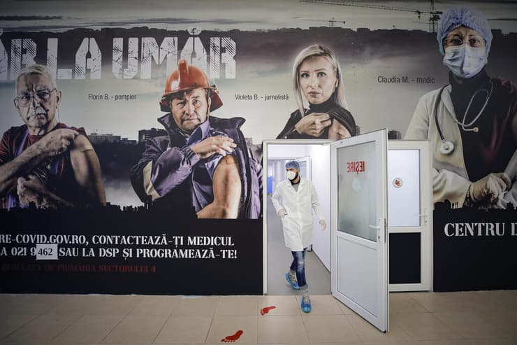 רומניה מתחם חיסונים קורונה בוקרשט