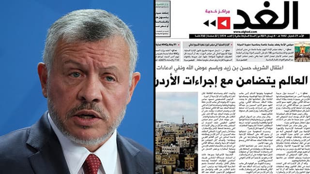 ירדן שער העיתון עיתון אל ע'אד יום אחרי מעצרים לכאורה מזימת הפיכה נגד המלך עבדאללה