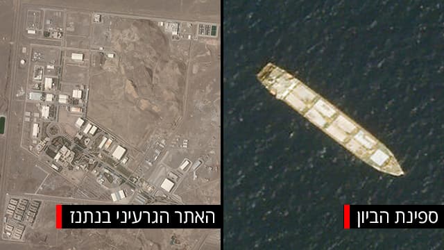 אביז ספינה איראנית נפגעה מול תימן צילומי לוויין מ-1 באוקטובר איראן מתקן העשרת אורניום נתנז גרעין תמונת לוויין מ 7 אפריל שזה 4 ימים לפני הדיווח על תקלת